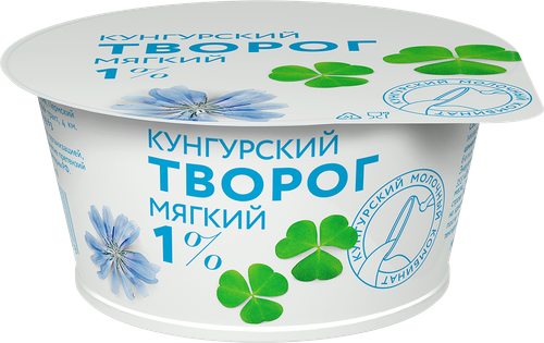 

Творог Кунгурский молочный комбинат мягкий 1% 130 г