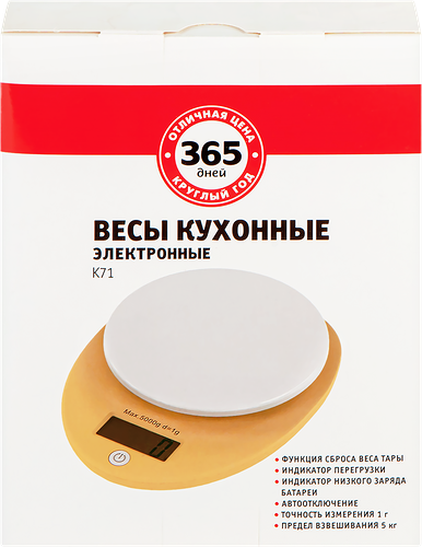 Весы кухонные ОТЛИЧНАЯ ЦЕНА/365 ДНЕЙ К71 электронные, цвет в ассортименте