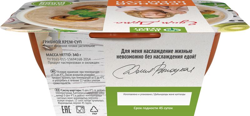 

Крем-суп Natur Buffet Едим Дома грибной 340 г
