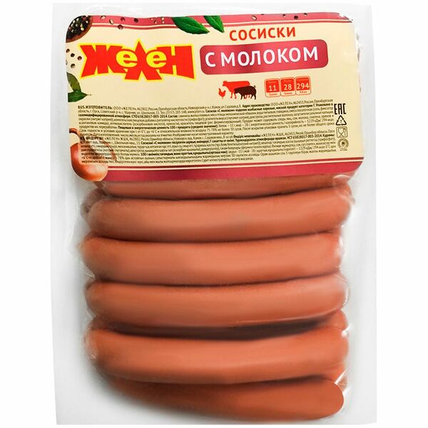 Сосиски Желен с молоком