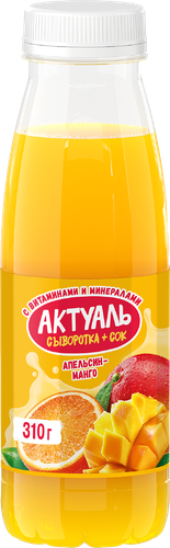 

Напиток Актуаль сывороточный апельсин-манго 310 г