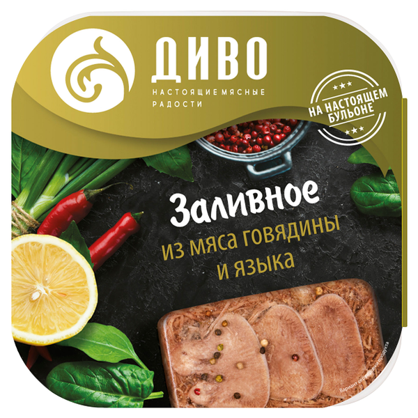 Заливное Диво из говядины и языка