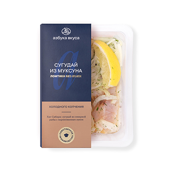 

Сугудай «Азбука вкуса» из муксуна холодного копчения ломтики без кожи 200г, Россия