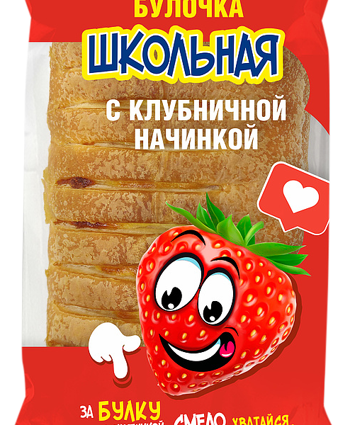 Булочка Магнитогорский хлебокомбинат школьная с клубничной начинкой 70 г