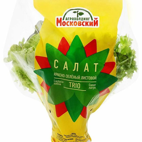 Салат Трио Микс эксклюзив в горшочке