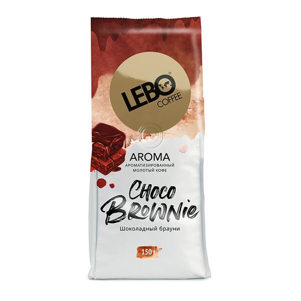 Кофе молотый Lebo coffee aroma choco brownie 150г