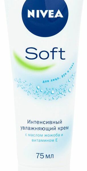 Крем для кожи Nivea Soft интенсивный увлажняющий, 75мл