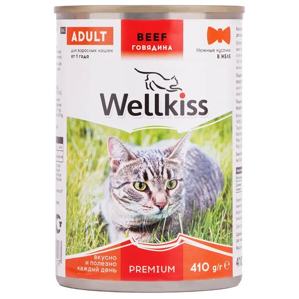 Adult консервированный корм Wellkiss для взрослых кошек, с говядиной в желе