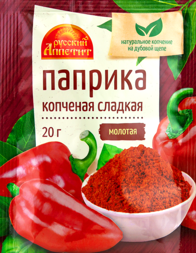 

Паприка Русский Аппетит копченая сладкая 20 г
