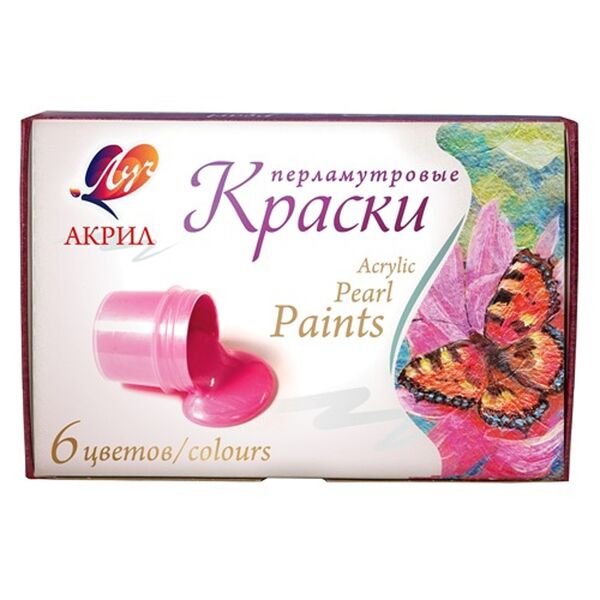 Краски акриловые перламутровые 6 цв.  22С 1411-08
