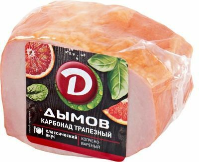 Карбонад Дымов копчёно-варёный Трапезный вес