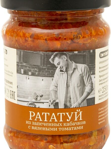 Рататуй Tomtom з запеченных кабачков с вялеными томатами 250г