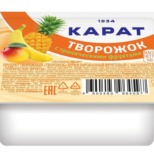 Творожок фруктовый Карат Тропические фрукты 9%