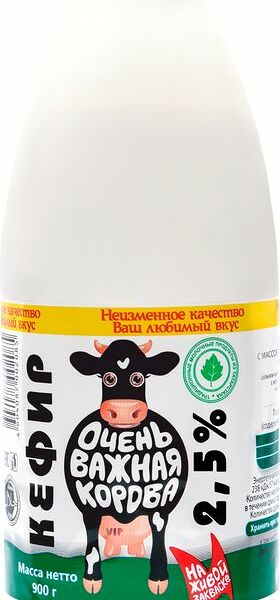 Кефир Очень Важная Корова 2.5%