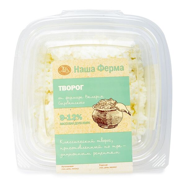 Творог Наша Ферма 9-12% ИП Сыроватский В.А., Россия