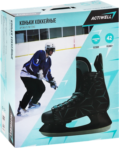 

Коньки хоккейные ACTIWELL р. 42, 43, черные, Арт. PW-206G