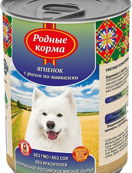 Влажный корм для собак Родные корма Ягненок с рисом по-кавказски 970г