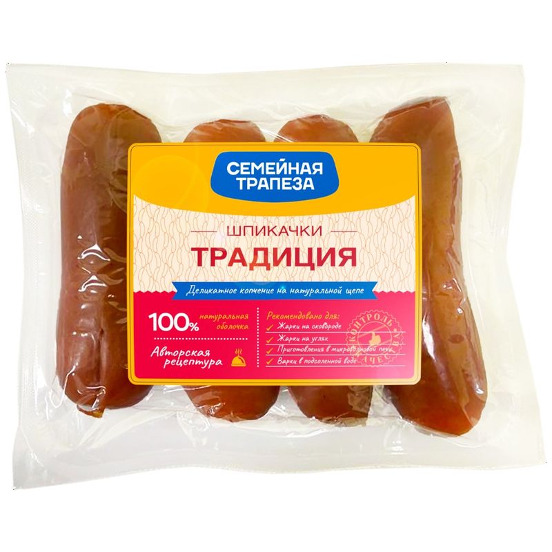 

Шпикачки из мяса птицы Семейная Трапеза Традиция варёные