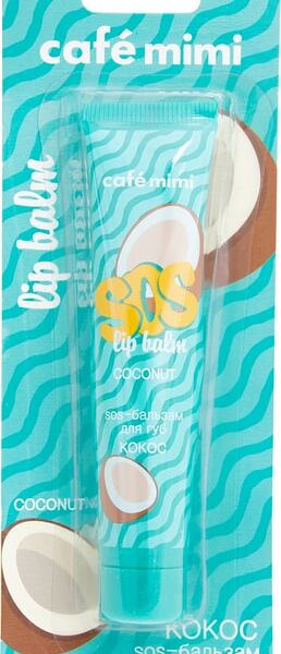 Бальзам для губ Cafe Mimi SOS Кокос 15мл