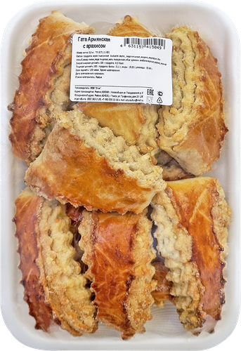 Гата ЭТНО армянская с арахисом, 500г