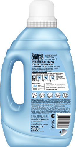 

Гель для стирки Большая Стирка универсальный 1.2 л