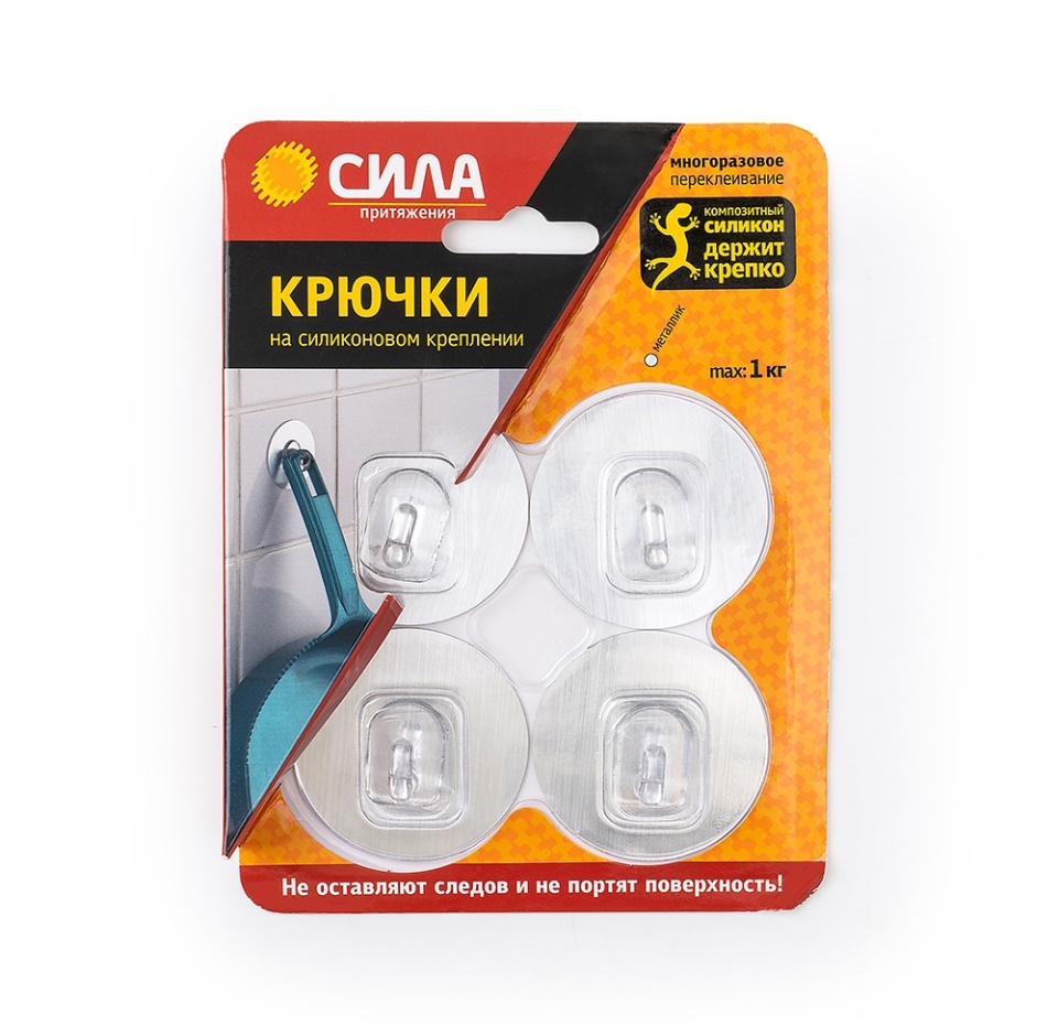 

Крючок СИЛА SH5-R4S-24 На силик. Креплении 5 см/1кг/4шт., Серебро, Китай