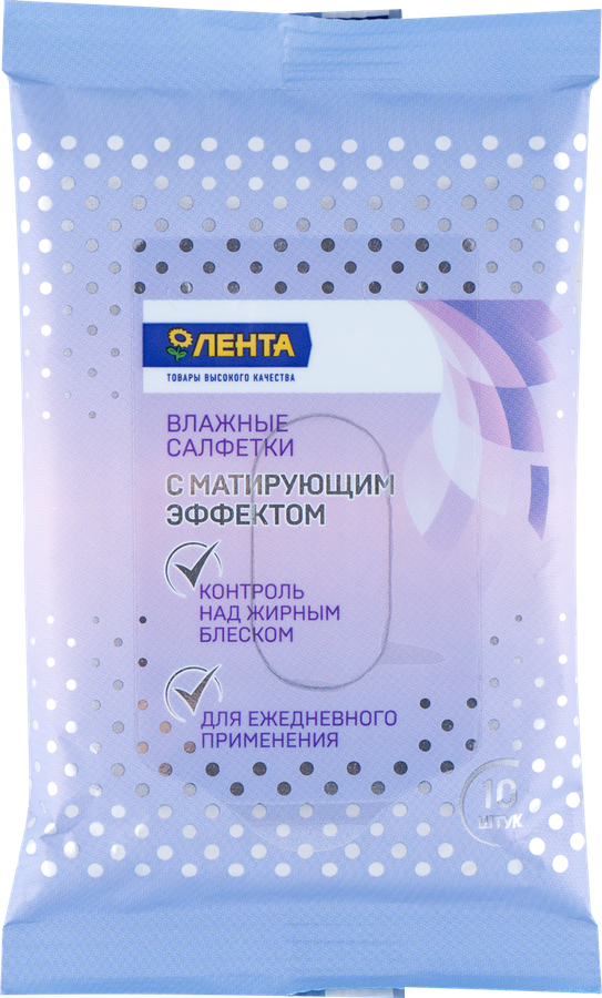 

Салфетки влажные ЛЕНТА с матирующим эффектом, 10шт