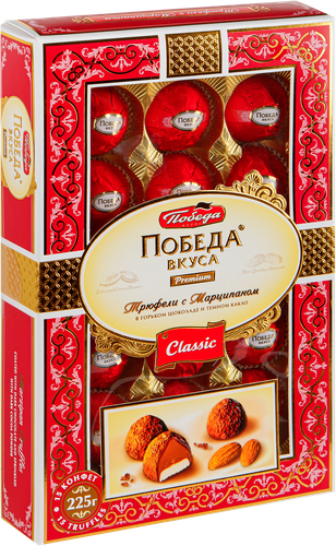 

Набор конфет Победа вкуса Трюфели шоколадные с марципаном 225 г