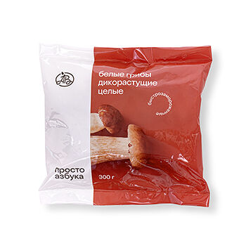 Грибы белые быстрозамороженные Просто Азбука дикорастущие