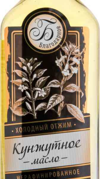 Масло кунжутное Благодарное нерафинированное холодный отжим