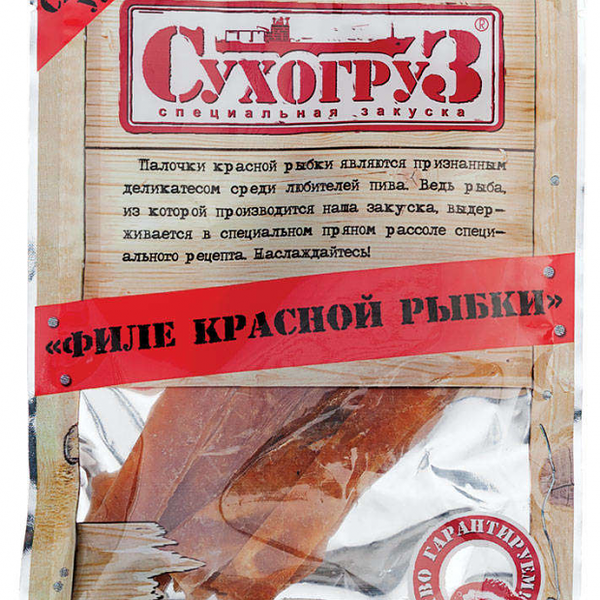 Рыбка сушеная СухогруЗ красная филе