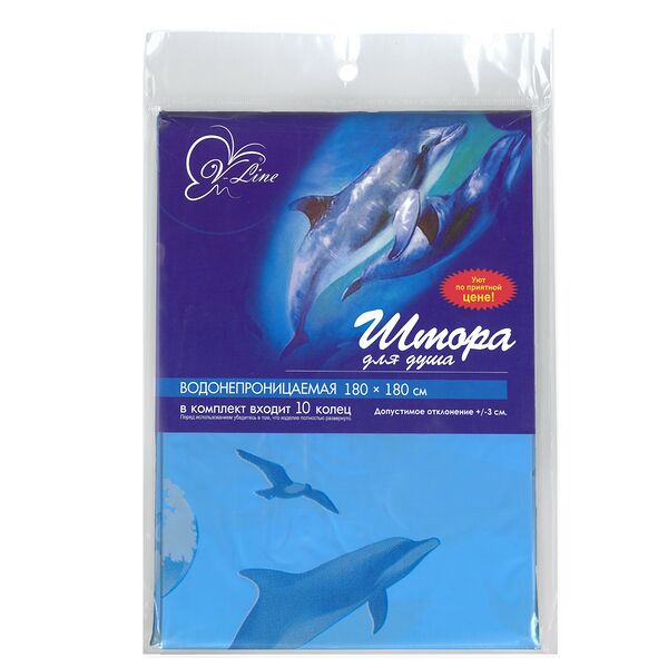 Занавеска для ванной комнаты Дельфины, 180х180 см, полиэтилен