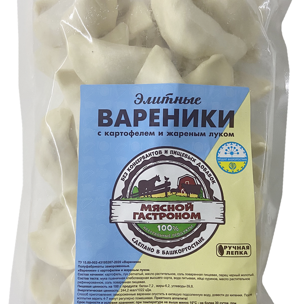 Вареники Мясной гастроном с картофелем и жареным луком