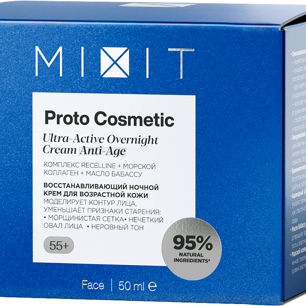 Крем для лица Mixit Proto Cosmetic ночной для возрастной кожи 55+, 50 мл