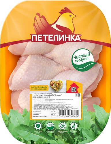 Голень куриная ПЕТЕЛИНКА с кожей охл подложка вес до 800г