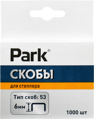 Скобы для степлера PARK 053 6мм Арт. 9174, 1000шт