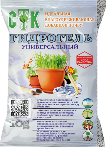 

Гидрогель СТК универсальный 10г