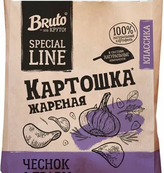 Чипсы Bruto из натурального картофеля Чеснок и Травы, 120г