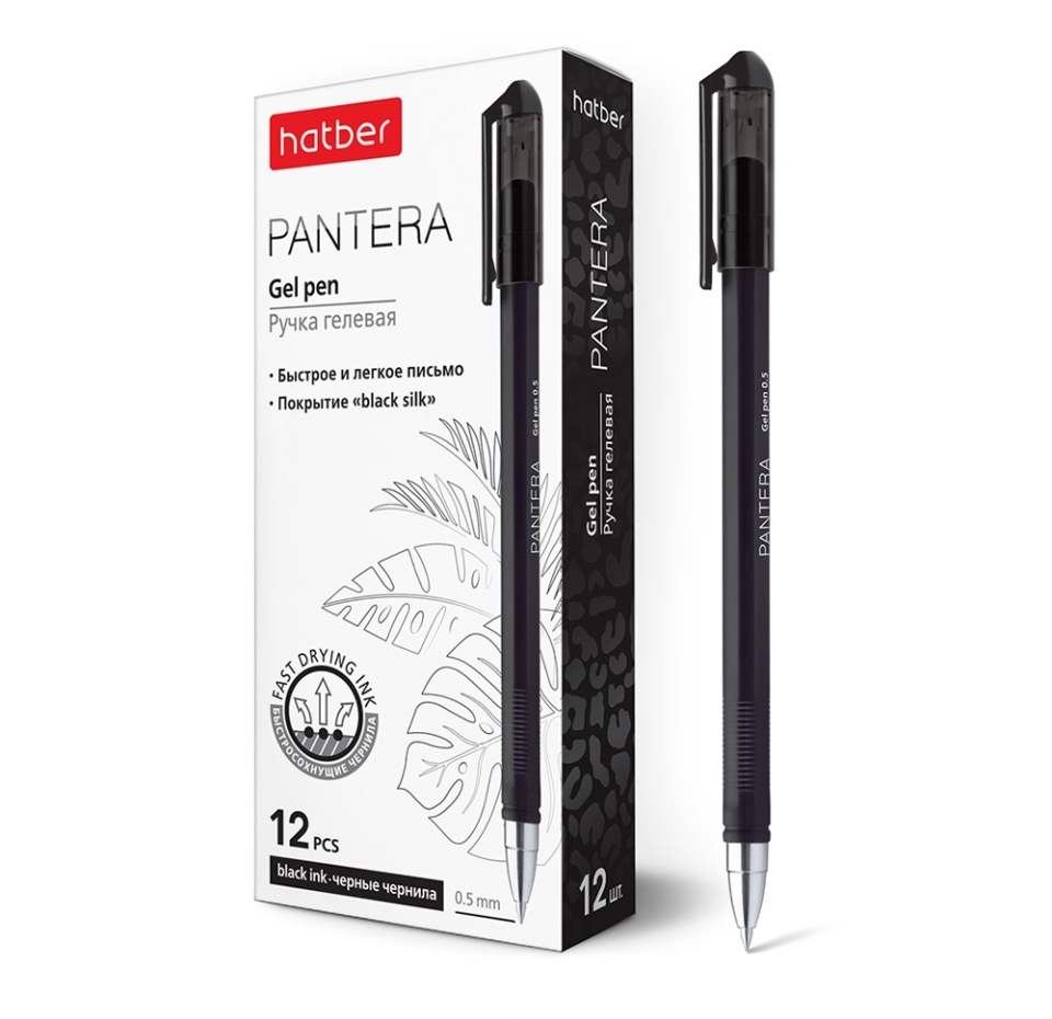 

Ручка гелевая HATBER Pantera черная 0,5мм