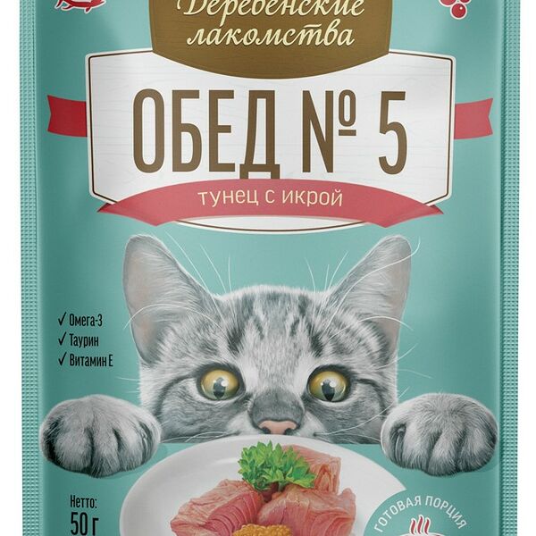 Деревенские лакомства пауч для кошек (кусочки в желе) Тунец и икра