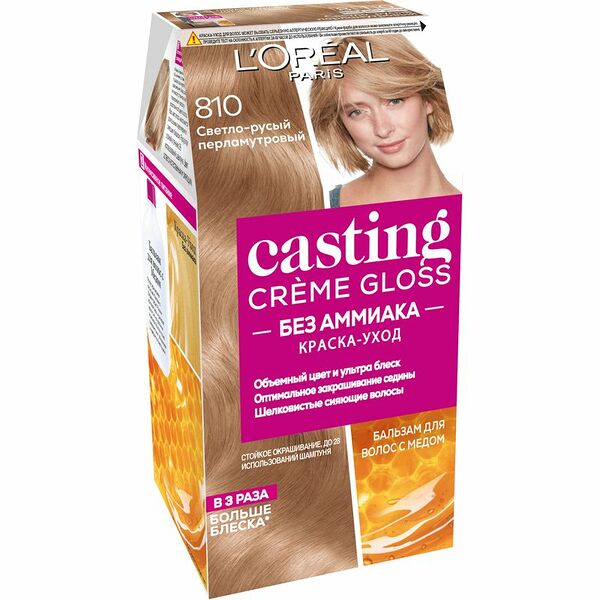 Краска-уход для волос Gloss Casting Creme светло-русый перламутровый 810