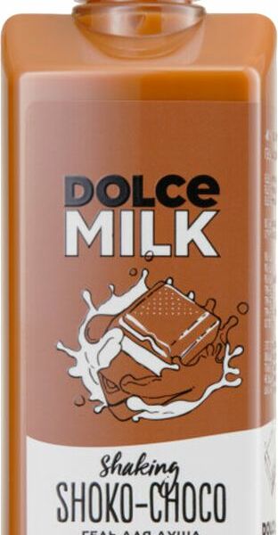Гель Dolce Milk мулатка-шоколадка для душа 460мл