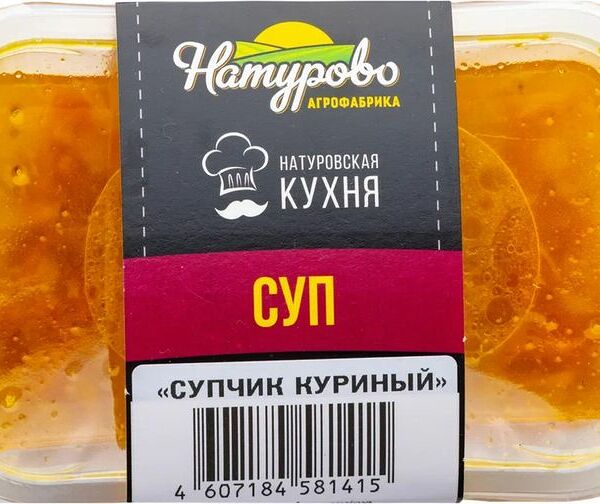 Супчик Натурово Куриный 300г