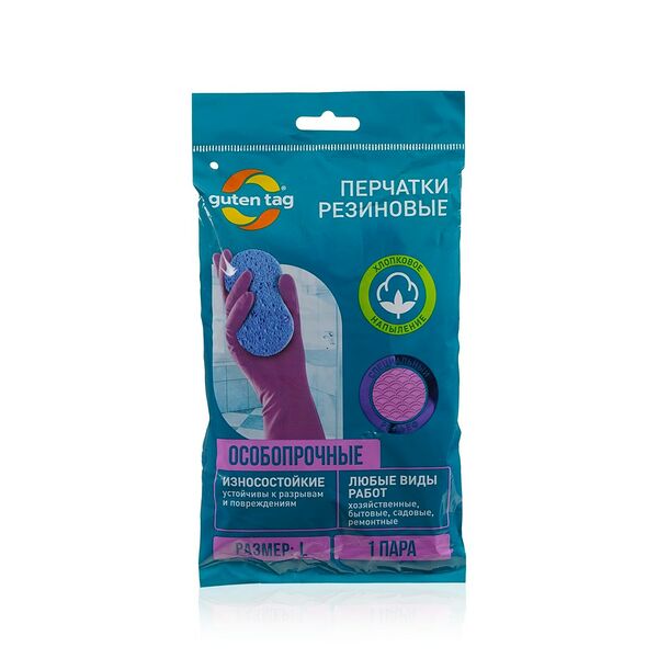 Резиновые перчатки с хлопковым напылением Guten Tag особопрочные L
