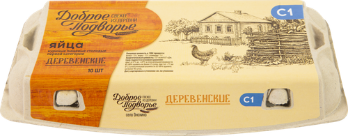 

Яйцо куриное ДОБРОЕ ПОДВОРЬЕ деревенское столовое С1, 10шт