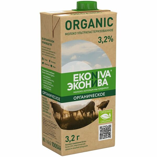 Молоко ультрапастеризованное ЭКОНИВА Органическое 3,2%, без змж