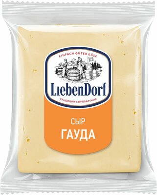 Сыр Liebendorf Гауда полутвердый 45% вес