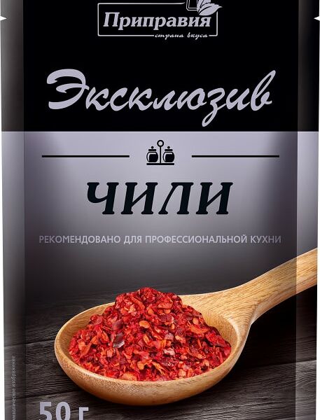 Перец Приправка Exclusive proffesional Чили 50г
