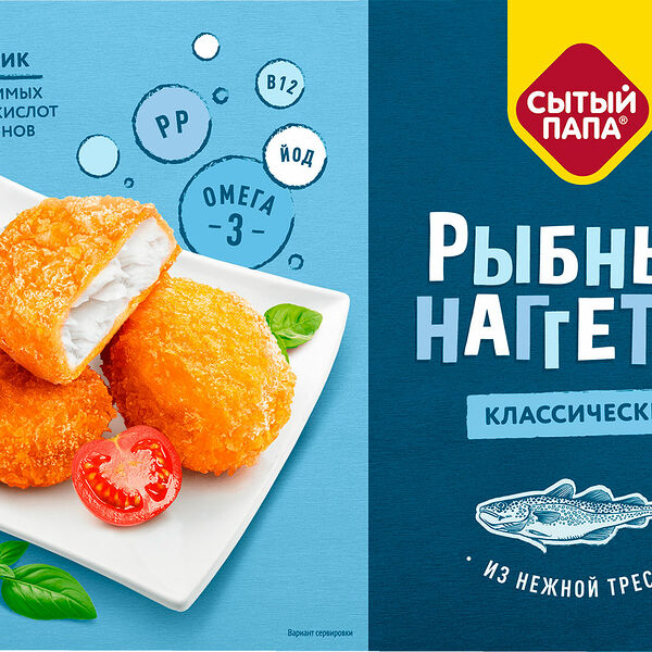 Наггетсы Сытый Папа рыбные тресковые 250г
