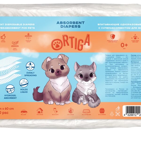 Ortiga пеленки впитывающие одноразовые с суперабсорбентом Classic (40 х 60 см.) 30 шт.